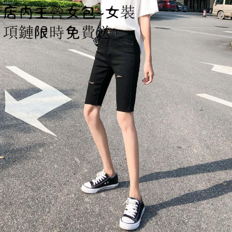 Hàng Có Sẵn Miễn Phí Vận Chuyển Quần Short Denim Màu Đen Lưng Cao Co Giãn Phối Rách Phong Cách Hàn Quốc Mới Nhất Mùa Hè Dễ Phối Đồ Dành Cho Bạn Nữ