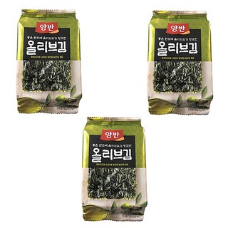 (LỐC 3 GÓI)LÁ KIM ĂN LIỀN VỊ OLIVE
