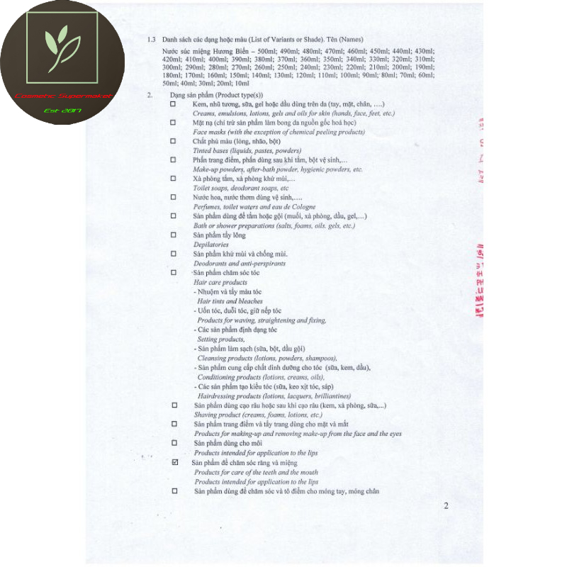 (400ml) Nước súc miệng hương biển Hoa Linh