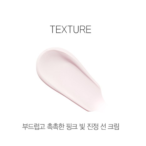 THE SAEM - Kem chống nắng Eco Earth Power Pink Sun Cream‎ SPF50+ PA++++ | Thế Giới Skin Care