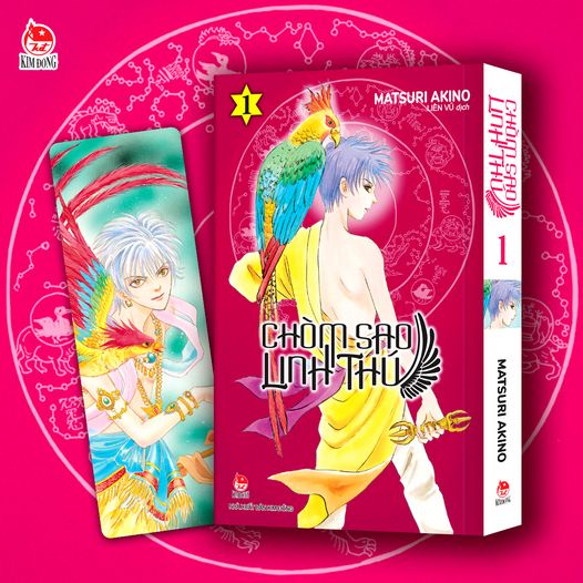 Truyện tranh Chòm sao linh thú - Compo Tập 1 2 3 4 5 6 7 8 9end - Tặng kèm 9 Bookmark - NXB Kim Đồng