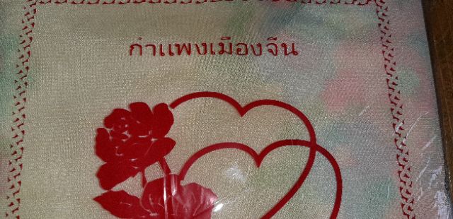 Mùng Voan Thái 1m6 x 2m