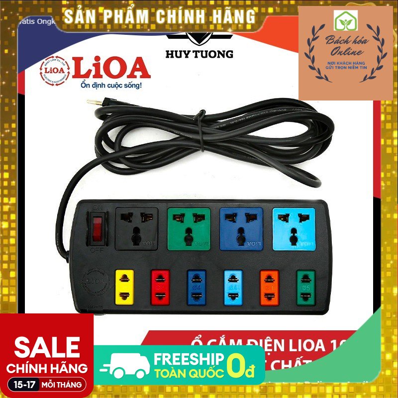 Ổ cắm điện đa năng LIOA, Ổ cắm điện thông minh LIOA 3 chấu 10 lỗ có công tắc dây dài 3m/5m 2200W - Lep Store