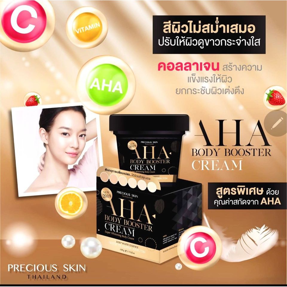 01 HỦ Kem Body Trắng da AHA Body Cream Thái Lan 100gram