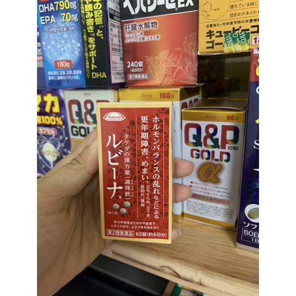 Viên uống bổ máu Rubina Nhật Bản