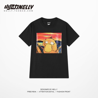 ( Áo Nelly ) Áo phông nelly unisex ORDER