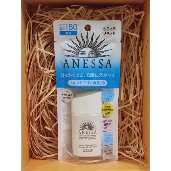 Kem nền trang điểm Anessa BB chống nắng dưỡng da SPF 50+ PA++++ 25ml