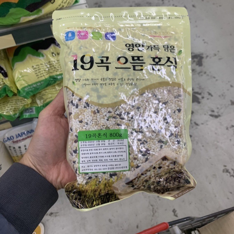 Gạo trộn ngũ cốc Hàn Quốc nhập khẩu gói 800g