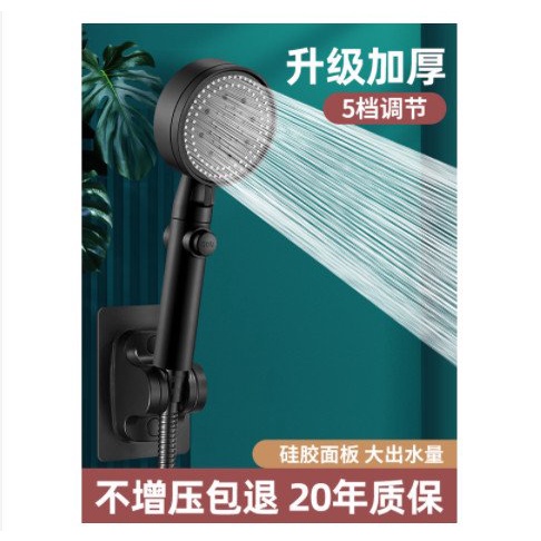 Vòi Sen Tăng Áp Vòi Hoa Sen 5 Chế Độ Tiết Kiệm Nước Chống Gỉ KHO GIA DỤNG HOÀNG ANH