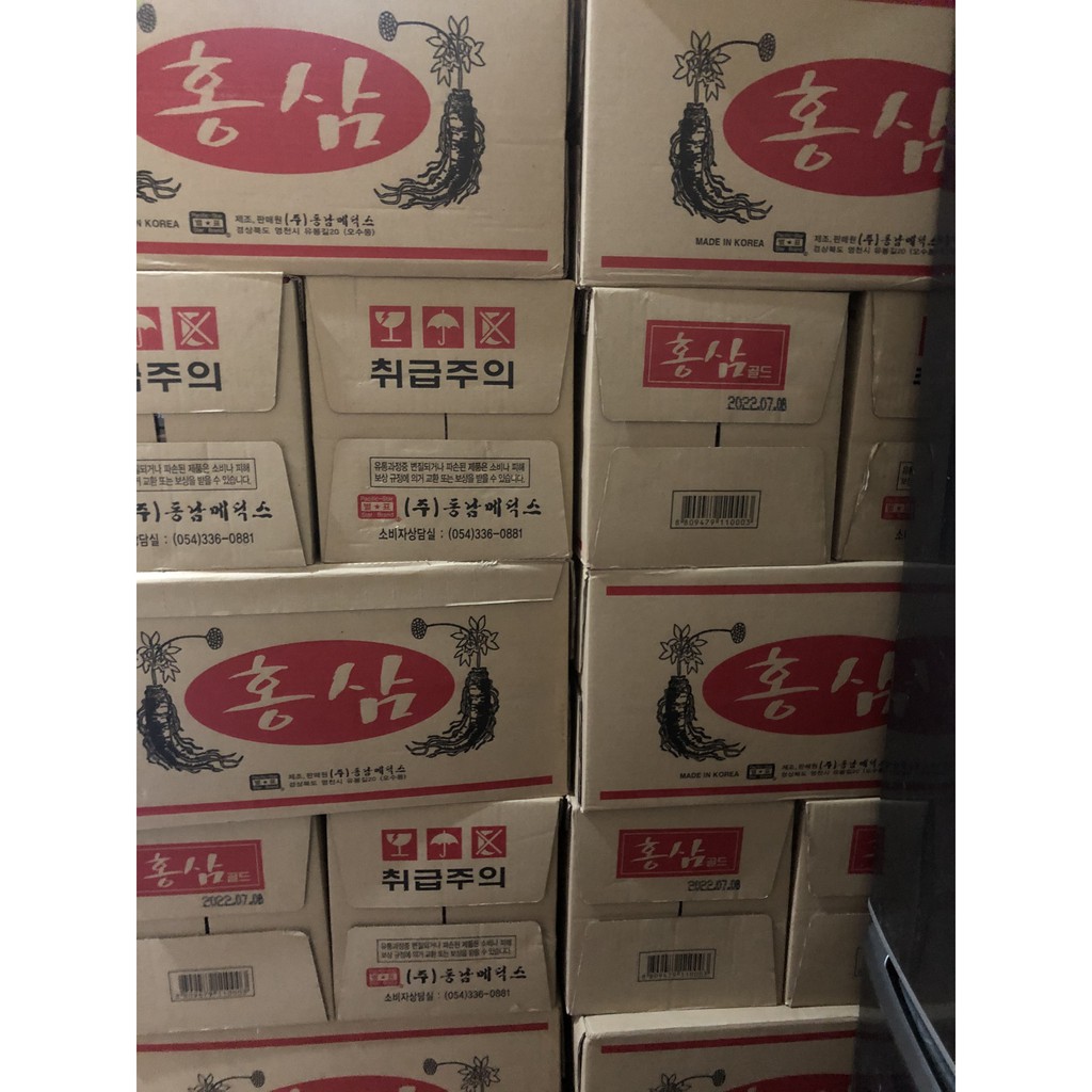 Nước Hồng Sâm Chai Hàn Quốc(KOREAN RED GINSENG DRINK)