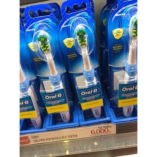 Bàn Chải Đánh Răng Điện Oral B 3D WHITE (Loại dùng pin)