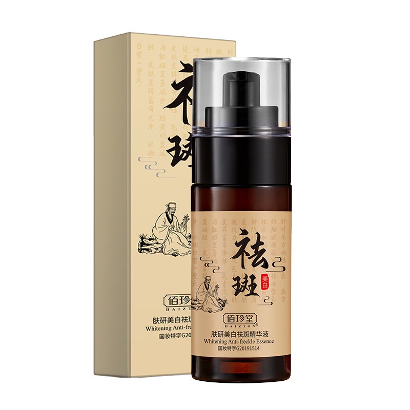 Serum tinh chất giảm nám và chống tàn nhang thảo dược BAIZTON 40ml da trắng sáng và dưỡng ẩm - Hiệu quả chỉ 28 ngày A220