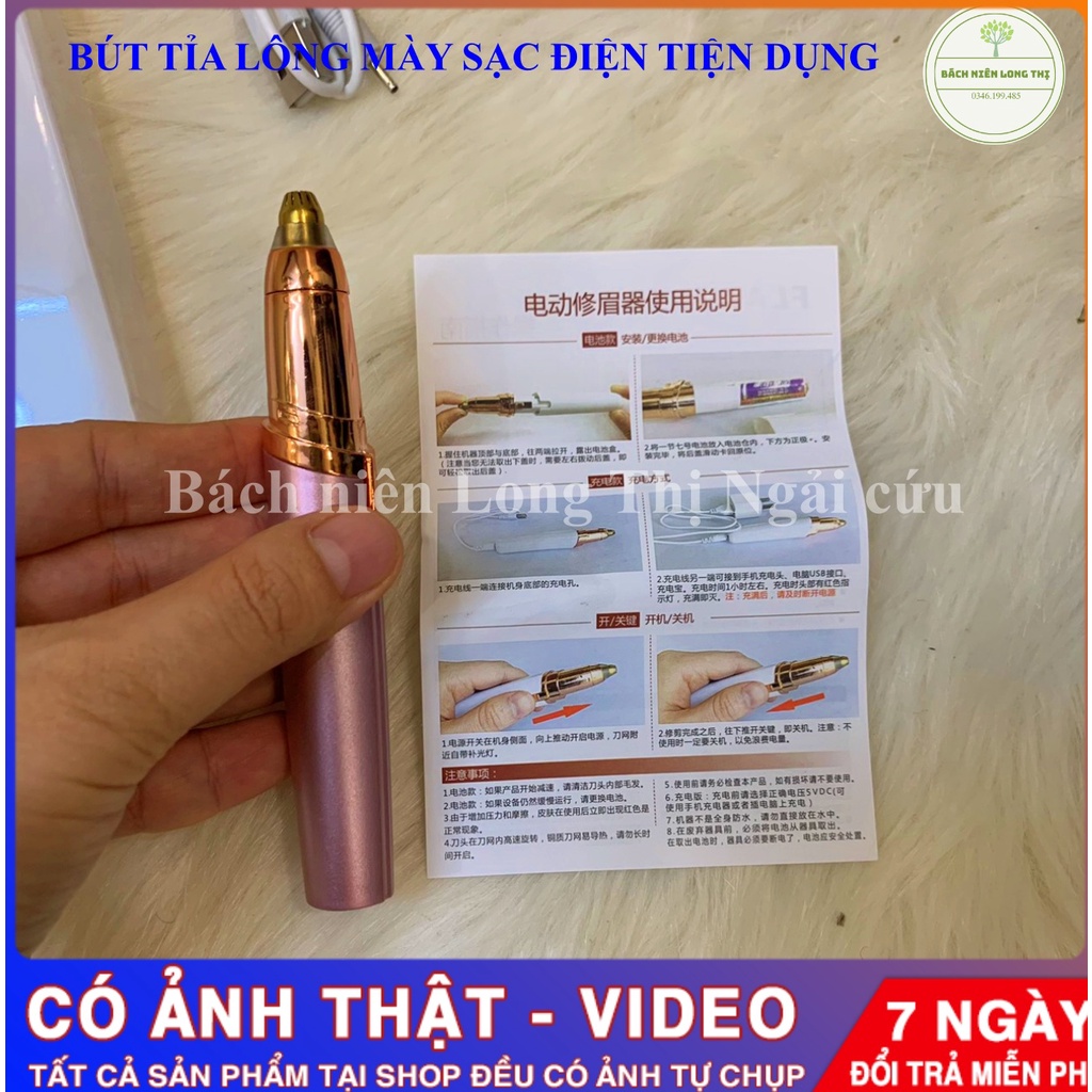 [Ảnh thật] Bút tỉa lông mày thẩm mỹ cao cấp loại sạc điện với lưỡi cạo 360 đa năng tạo kiểu chân mày theo ý muốn