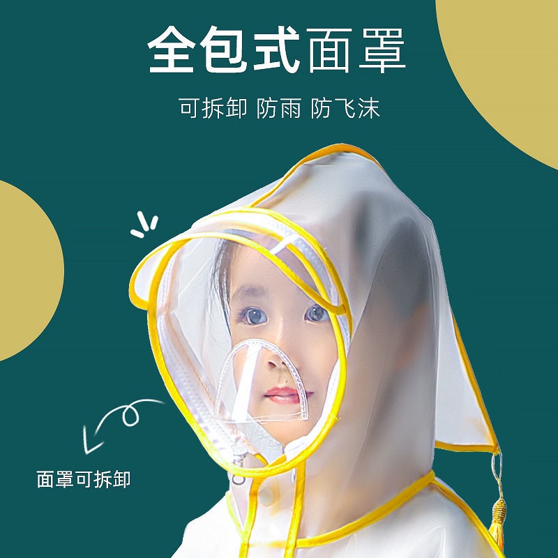 Áo mưa trẻ em một mảnh phù hợp với học sinh poncho với mũ mặt nạ áo mưa bé trai và bé gái áo mưa hoạt hình