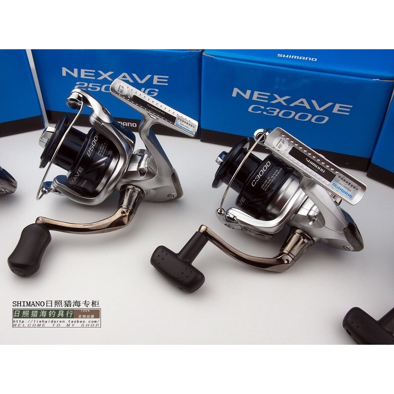 Máy Câu Cá SHIMANO NEXAVE 1000~6000