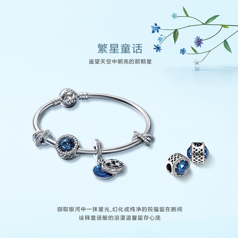 Phụ kiện trang sức Hermes Diy Câu chuyện cổ tích đầy sao mới của Pan's Star Blue Heart of the Ocean