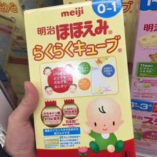 Sữa meiji thanh loại hộp 16 thanh date mới 2020