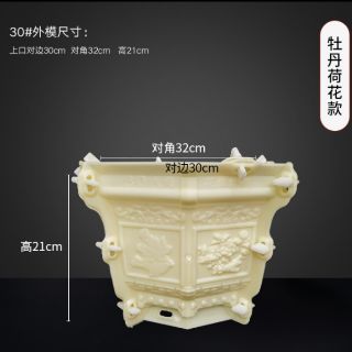 Khuôn ABS bát giác 30cm( mới)