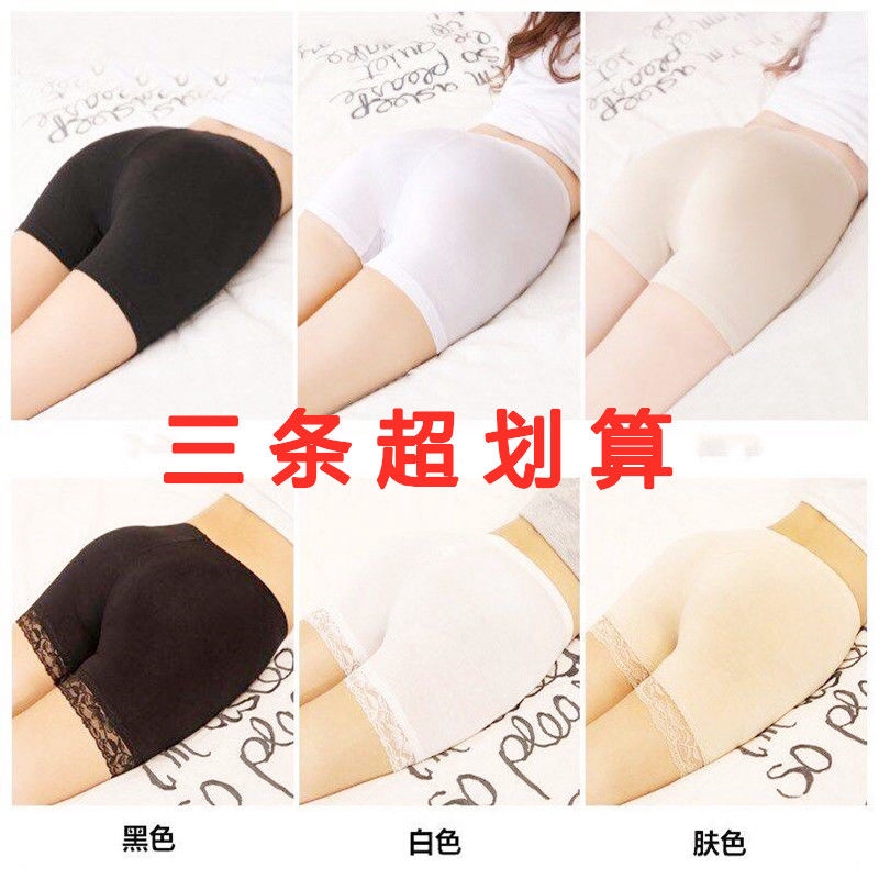 Quần Lót Lụa Phối Ren Thời Trang Dành Cho Nữ | BigBuy360 - bigbuy360.vn