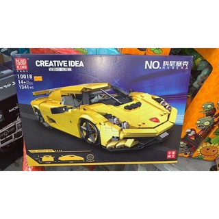 Đồ chơi xếp hình mould king 10018 siêu xe koenigsegg