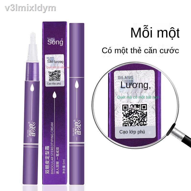 ¤Kem dán tạo kiểu mắt hai mí vô hình, không đánh dấu và lâu trôi Kem bôi keo bút sưng mắt tạo tác sinh viên sống động nh | BigBuy360 - bigbuy360.vn