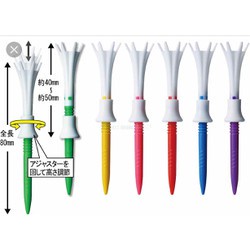 Tee golf Nhật Tomahawk bằng nhựa có thể điều chỉnh chiều cao thấp hàng chính hãng TG005