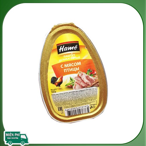 HỘP PATE HAME NHẬP KHẨU NGA 105G | BigBuy360 - bigbuy360.vn