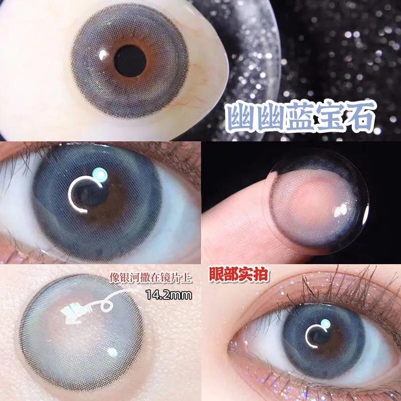 [Hàng mới về] Cặp kính áp tròng Hema có mềm nhiều màu tùy chọn thời trang dùng 1 năm thích hợp cho học sinh, nhân viên văn phòng