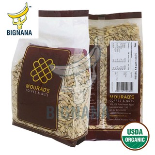 Nhân Hạt Hướng Dương Úc Mourad’s Đã Tách Vỏ 500gr Giảm Căng Thẳng, Ngừa Ung Thư