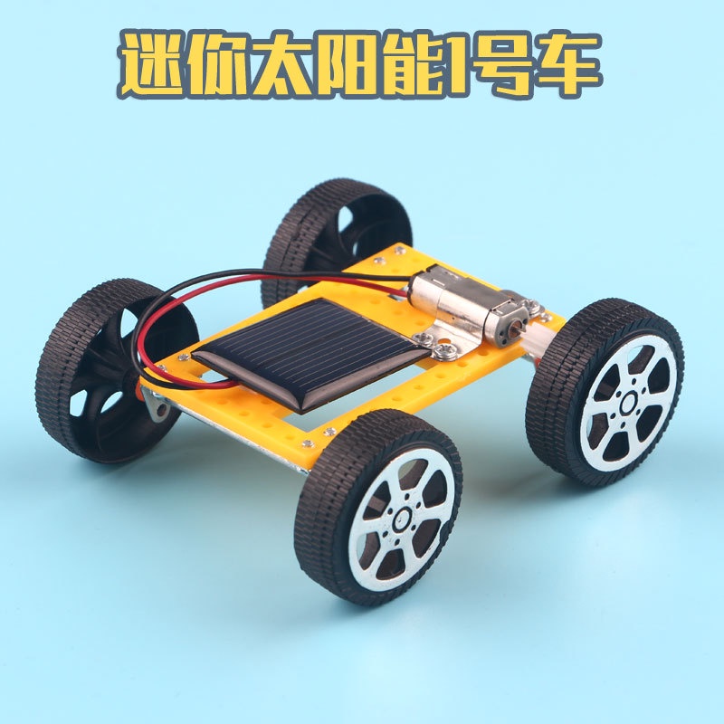 Solar car toy car scientific experiment diy handmade car Children’s Science and Technology small production adult invention Ts8r