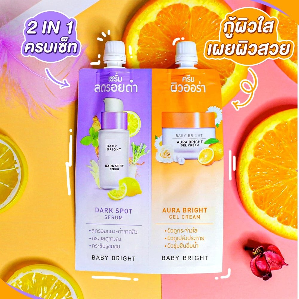 [NEW] Kem Dưỡng Và Serum Baby Bright 2in1 DUO BOOSTER DARK SPOT SERUM &amp; AURA BRIGHT GEL CREAM