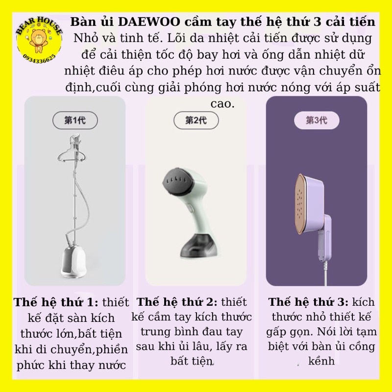 Bàn Là Bàn ủi hơi nước cầm tay Hàn Quốc Daewoo HI-029- Hàng chính hãng 100%