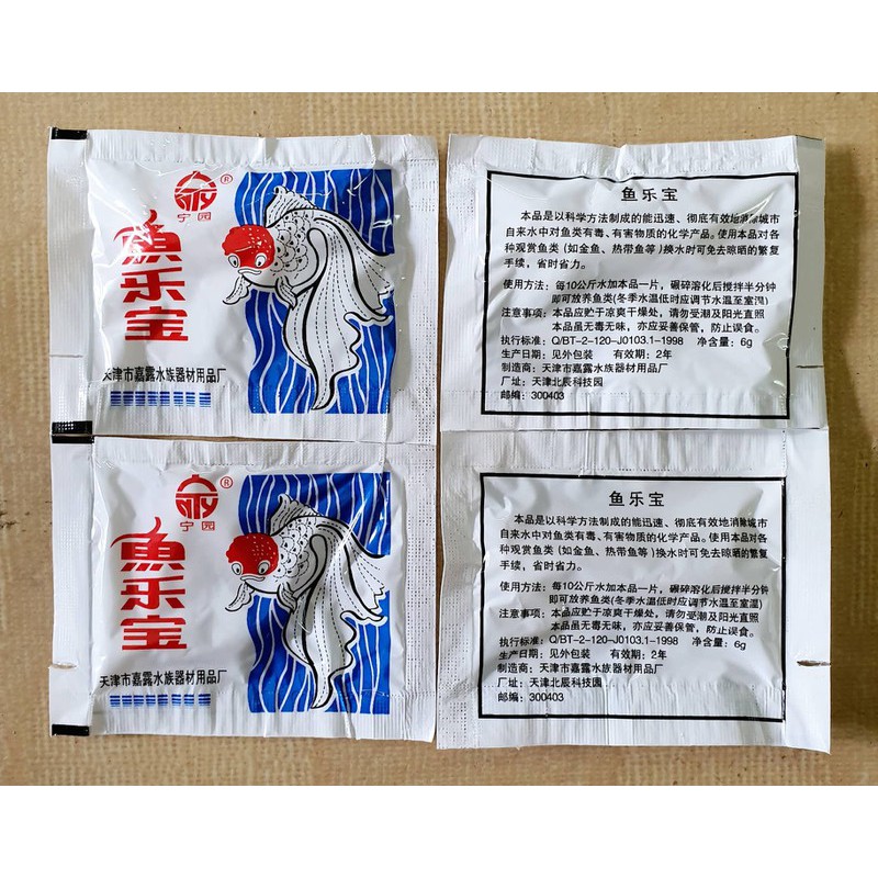 Viên khử nước mới, khử mùi clo cho hồ cá - 1 gói