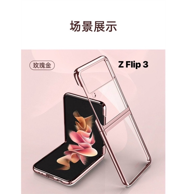 Ốp Likgus  lưng trong suốt viền si Samsung  ZFold 5/ Z Flip 5/ Z flod 4/ Z FLip 4