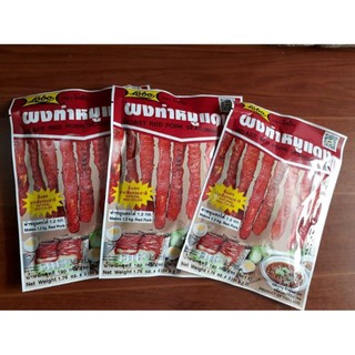 Gia vị làm xá xíu