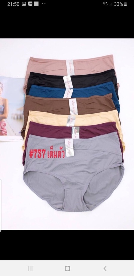 Size 85-100kg Quần lót Bigsize Thái Lan Cotton Lạnh 737