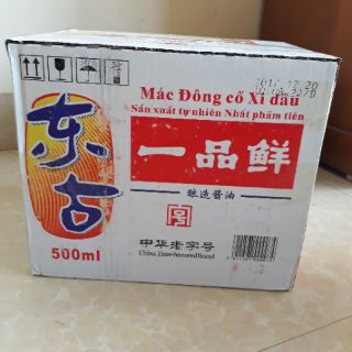 Combo 5 chai Xì dầu càng cua