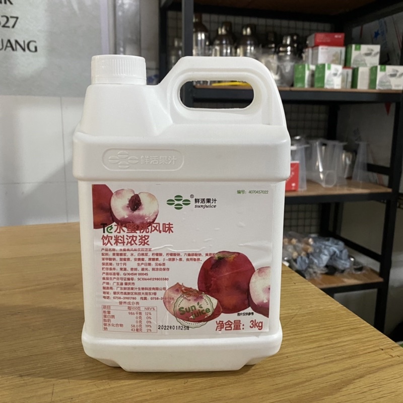 Siro TE Đào Đài Loan 3Kg