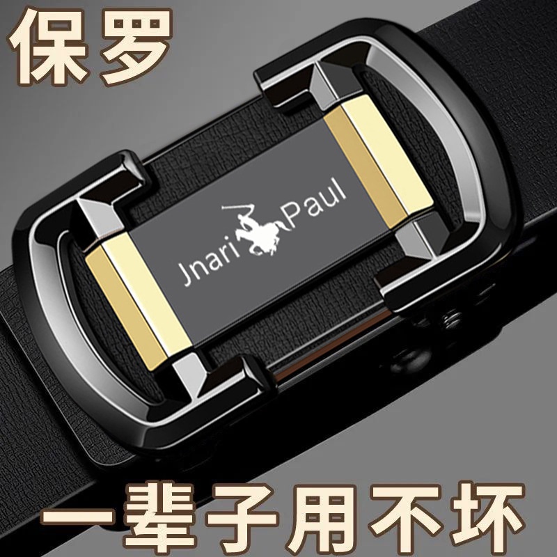 Thắt Lưng Nam Paul POLO  da mềm khóa tự động 33mm phiên bản hàn quốc cao cấp phù hợp cho giới trẻ và trung niên