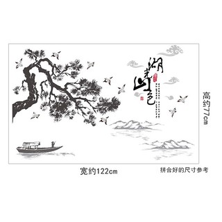 Decal dán tường phong cảnh hữu tình