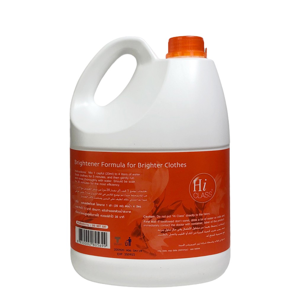 Nước giặt xả lưu hương HI CLASS Thái Lan 3500ml - can nắp cam - Washing fabric softener