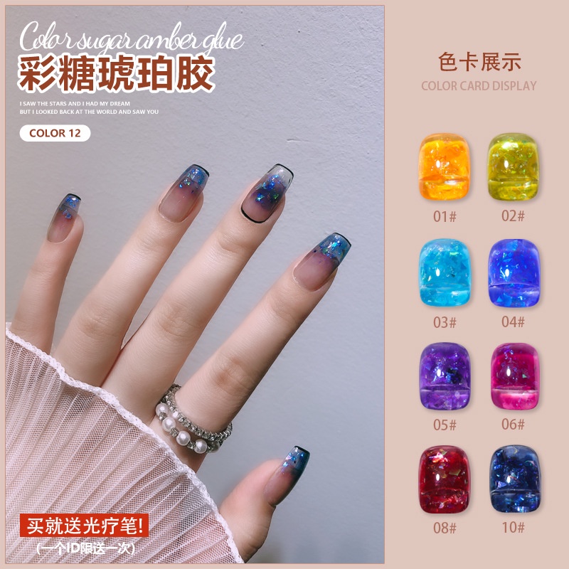 Gel hổ phách VENDEENI có nhũ sáng lấp lánh trang trí móng 10g