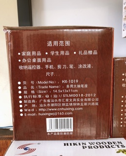 KHAY KỆ CẮM BÚT GỖ HX-1019