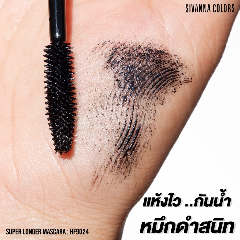 Mascara Chuốt Mi Không Trôi Màu Đen Sivanna Super Longer HF9024