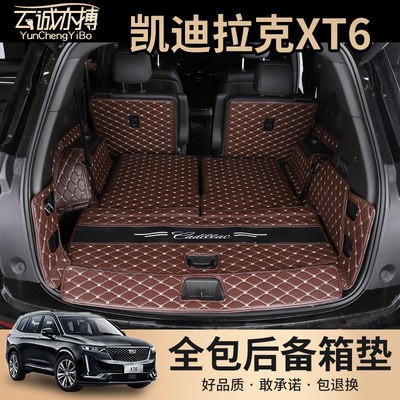 Phụ kiện trang trí nội thất cho xe ô tô bao quanh đầy đủ cho xe CADILLAC XT6