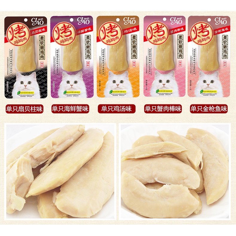 gà phi lê và cá hấp ăn liền cho mèo