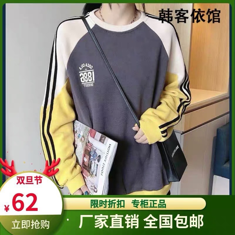 Áo nỉ 3 màu dành cho nữ | BigBuy360 - bigbuy360.vn