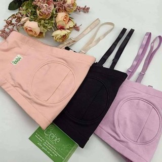 Áo Hút Sữa Rảnh Tay có dây áo