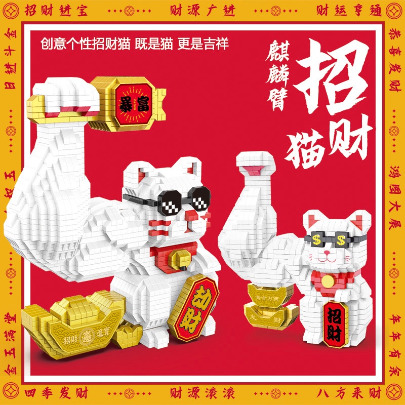 Đồ Chơi lego mini Phiên Bản Lớn 2220 Hình Chú Mèo May Mắn