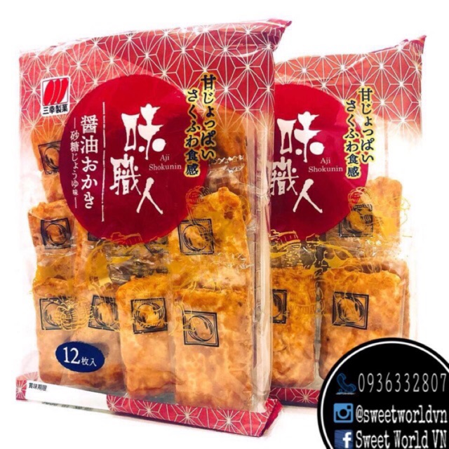 Bánh gạo mặn Seika (100g) - Nhật Bản